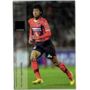 2011 Jカード1st レギュラー 130 稲本潤一 (川崎フロンターレ