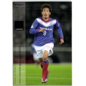 Jリーグオフィシャルカード2010 1st レギュラー 283 久藤清一