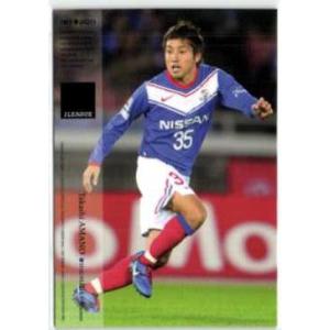 2011 Jカード1st レギュラー 095 中島裕希 (ベガルタ仙台