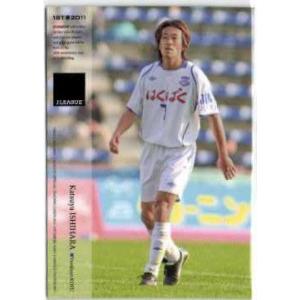 鹿島アントラーズ　2013 選手支給　アウェイ長袖ユニフォーム　青木剛　サイン 鹿島アントラーズ 2013 選手支給 長袖ユニフォーム 青木剛 サイン入