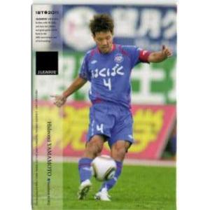 鹿島アントラーズ　2013 選手支給　アウェイ長袖ユニフォーム　青木剛　サイン 鹿島アントラーズ 2013 選手支給 長袖ユニフォーム 青木剛 サイン入