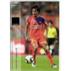 2012Jカード1st レギュラー 118 藤ヶ谷陽介 （ガンバ大阪