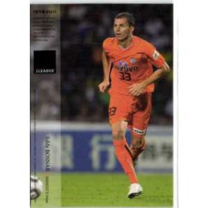 2011 Jカード1st レギュラー 095 中島裕希 (ベガルタ仙台
