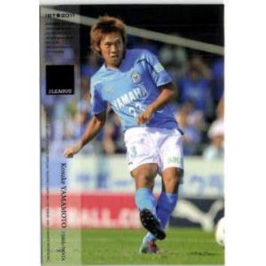 Jリーグオフィシャルカード2010 1st レギュラー 283 久藤清一