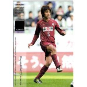 2012Jカード 2nd レギュラー 306 前田俊介 (コンサドーレ札幌
