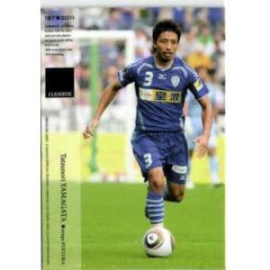 2011 Jカード1st レギュラー 172 中澤聡太 （ガンバ大阪