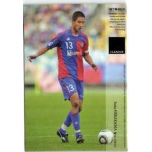 2013Jカード1st レギュラー 【レジェンドカード】 277 都並敏史