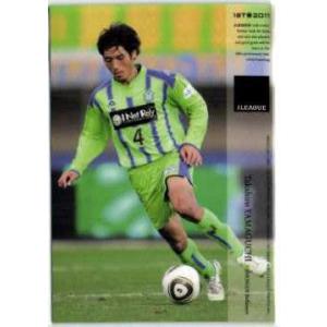 Jリーグオフィシャルカード2010 1st レギュラー 097 田原豊 (湘南