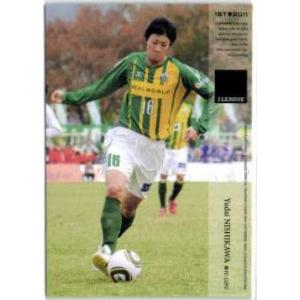 2013Jカード1st レギュラー 【レジェンドカード】 277 都並敏史