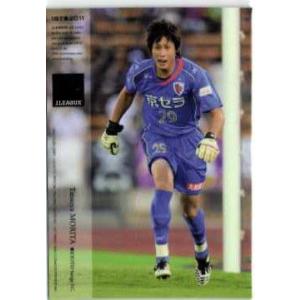 Jリーグオフィシャルカード2010 1st レギュラー 136 楢崎正剛 (名古屋