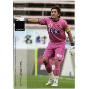 2011 Jカード1st レギュラー 216 河野広貴 （東京ヴェルディ