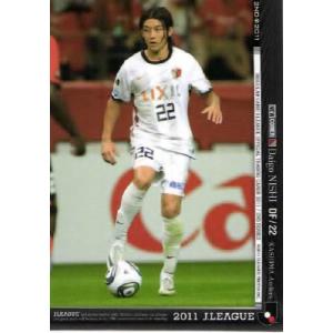 Jカード2011 2nd レギュラー 289 増田誓志 (鹿島アントラーズ