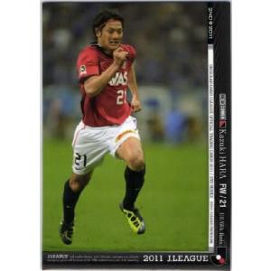 Jカード2011 2nd レギュラー 300 原一樹 (浦和レッズ)｜jambalaya