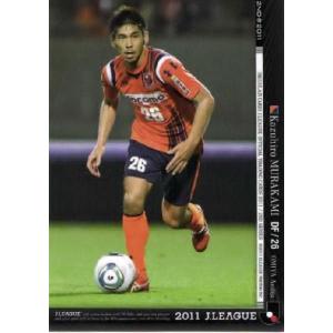 Jカード2011 2nd レギュラー 310 村上和弘 (大宮アルディージャ)｜jambalaya