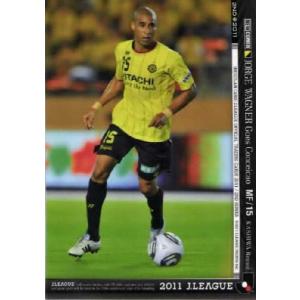 Jカード2011 2nd レギュラー 289 増田誓志 (鹿島アントラーズ