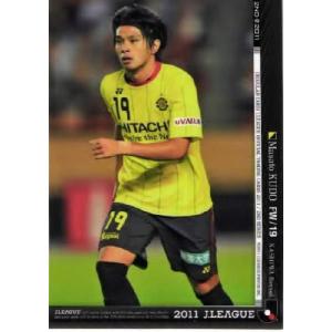 柏レイソル　ジョルジワグネル Jカード2011 2nd レギュラー 318 ジョルジ ワグネル (柏レイソル