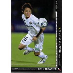 54 【森下翔太/阪神タイガース】2025 Topps NPB Stadium Club ベース