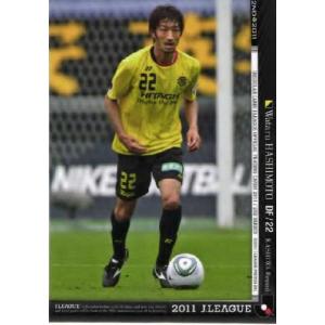 Jカード2011 2nd レギュラー 318 ジョルジ ワグネル (柏レイソル