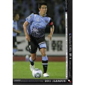 Jカード2011 2nd レギュラー 318 ジョルジ ワグネル (柏レイソル