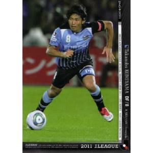 Jカード2011 2nd レギュラー 328 稲本潤一 (川崎フロンターレ