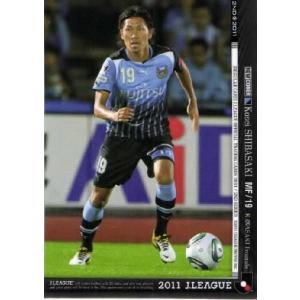 Jカード2011 2nd レギュラー 334 大黒将志 (横浜Fマリノス) : スポーツ