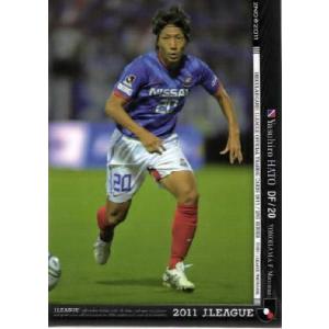 Jリーグオフィシャルカード2010 2nd レギュラー 558 佐伯直哉 (東京