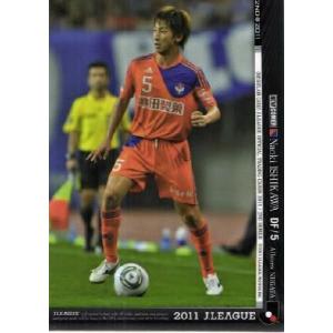 Jカード2011 2nd レギュラー 289 増田誓志 (鹿島アントラーズ