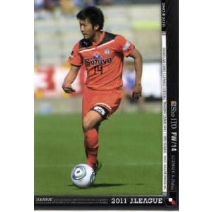 Jカード2011 2nd レギュラー 289 増田誓志 (鹿島アントラーズ