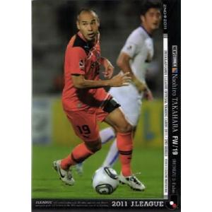 2012Jカード 2nd レギュラー 440 野沢拓也 (ヴィッセル神戸