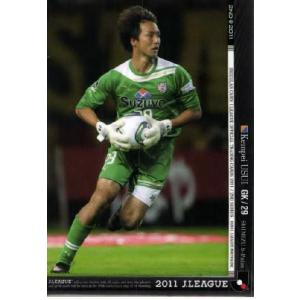 Jカード2011 2nd レギュラー 289 増田誓志 (鹿島アントラーズ