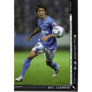 Jカード2011 2nd レギュラー 374 山本脩斗 (ジュビロ磐田)｜jambalaya