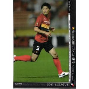 Jカード2011 2nd レギュラー 379 藤本淳吾 (名古屋グランパス