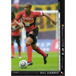 Jカード2011 2nd レギュラー 289 増田誓志 (鹿島アントラーズ