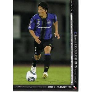 Jカード2011 2nd レギュラー 379 藤本淳吾 (名古屋グランパス