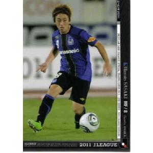 Jカード2011 2nd レギュラー 289 増田誓志 (鹿島アントラーズ