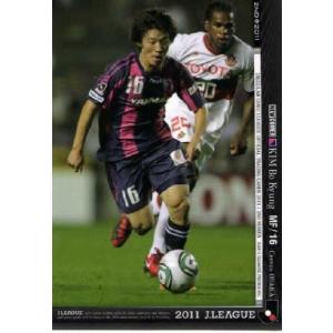 Jカード2011 2nd レギュラー 387 下平匠 (ガンバ大阪) : スポーツ