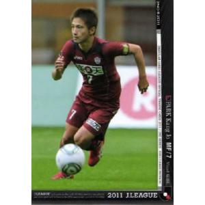 ガンバ大阪 2011 佐々木勇人 正規品 ユニフォーム ヴィンテージ レア Jカード2011 2nd レギュラー 388 佐々木勇人 (ガンバ大阪) : スポーツ