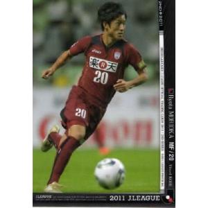 Jカード2011 2nd レギュラー 408 森岡亮太 (ヴィッセル神戸)｜jambalaya