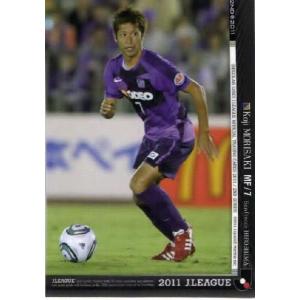 Jカード2011 2nd レギュラー 319 工藤壮人 (柏レイソル) : スポーツ