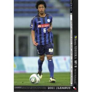 Jカード2011 2nd レギュラー 289 増田誓志 (鹿島アントラーズ