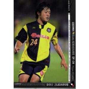 2012Jカード 2nd レギュラー 440 野沢拓也 (ヴィッセル神戸