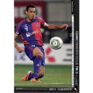 2012Jカード 2nd レギュラー 440 野沢拓也 (ヴィッセル神戸