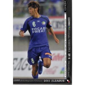 79 【下平匠 （横浜F・マリノス）】2016 Jリーグオフィシャルカード