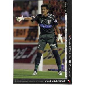 235 【川村拓夢/愛媛FC】2021 Jリーグオフィシャルカード レギュラー