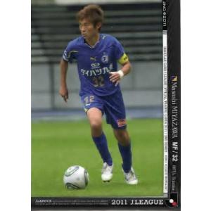 Jカード TEメモラビリア 清水エスパルス 2012 レギュラー 【Sカード