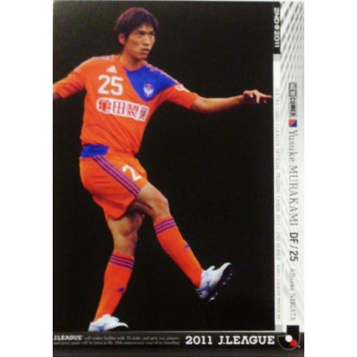 Jカード2011 2nd 【エクストラカード】 EX3 村上佑介 (アルビレックス新潟)