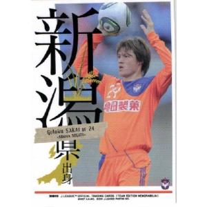 8 【鈴木優磨/鹿島アントラーズ】エポック 2025 Jリーグオフィシャル