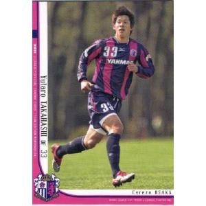 B3【阪田澪哉(ROOKIE)/セレッソ大阪】2023 Topps Jリーグ フラッグ