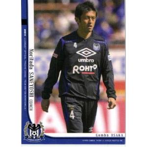 JカードTEメモラビリア ガンバ大阪 2011 レギュラー 【20周年記念