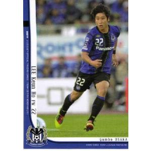 NEW]【森島司/名古屋グランパス】2025 Topps Jリーグ フラッグシップ